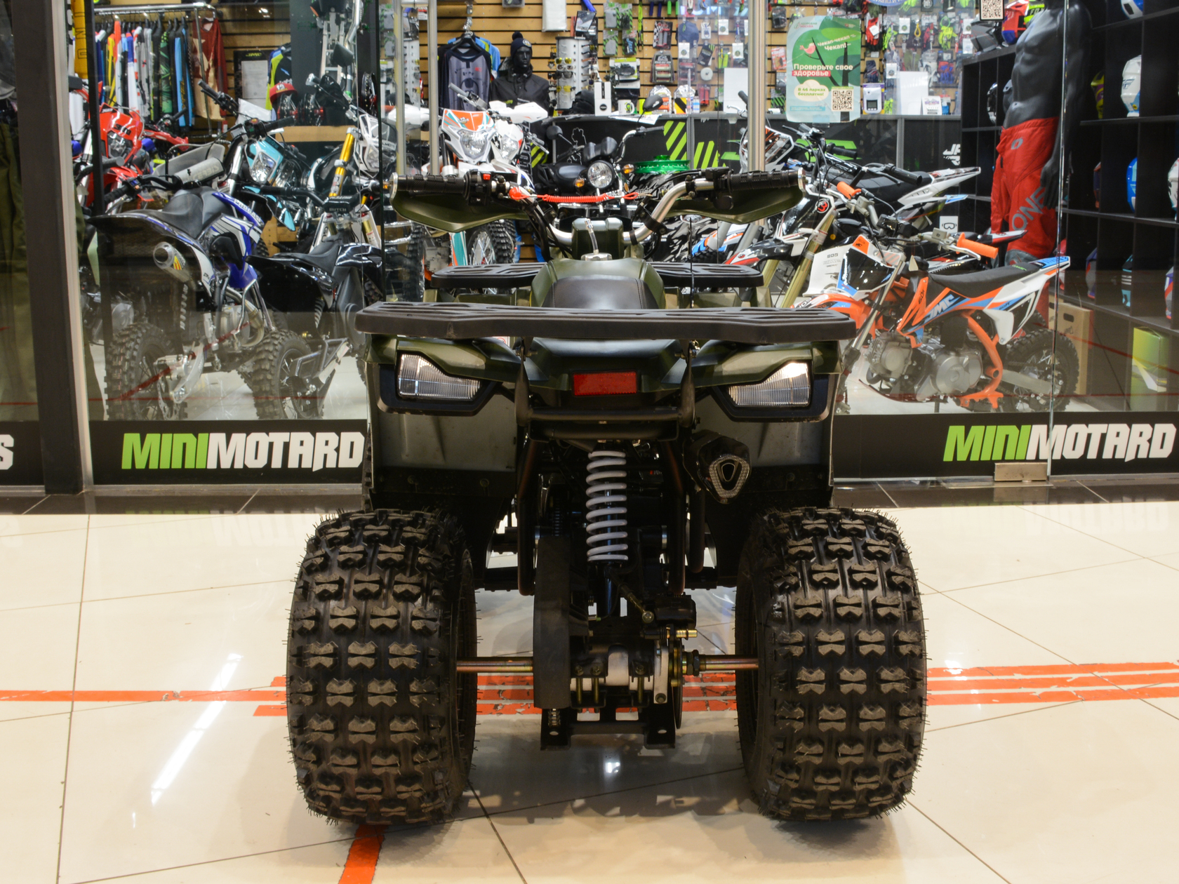 Квадроцикл TAO MOTOR SHARK 150 PRO-2